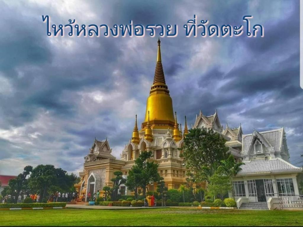 Thaiasia Goldensea Resort Ayutthaya Extérieur photo